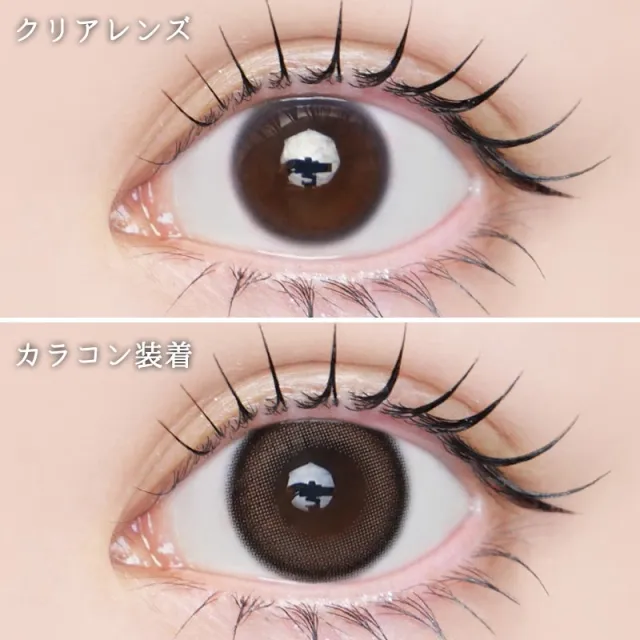 [난시용] LARME 1day MELTY TORIC 라르므 멜티 토릭 버터코코아 CYL-0.75(1박스 10개들이) (LARME) 제품 2번째 사진