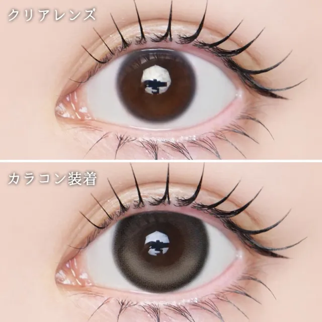 [난시용] LARME 1day MELTY TORIC 라르므 멜티 토릭 베이지필터 CYL-1.25(1박스 10개들이) (LARME) 제품 2번째 사진