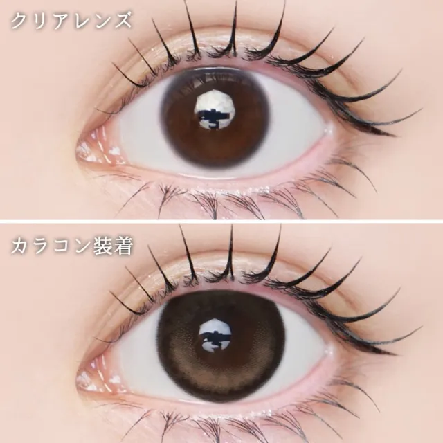 [난시용] LARME 1day MELTY TORIC 라르므 멜티 토릭 스타필터 CYL-0.75(1박스 10개들이) (LARME) 제품 2번째 사진