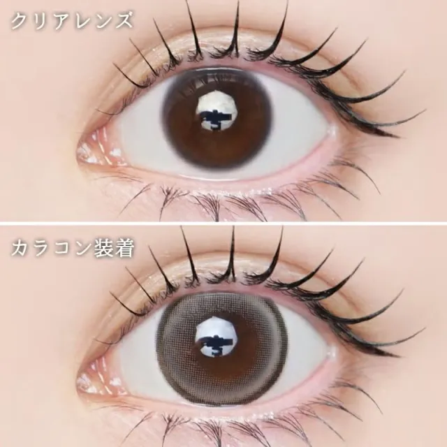 LARME 라르므 실리콘하이드로겔 W 모이스트 UV 에딕티베이지(1박스 10개들이) (LARME) 제품 2번째 사진
