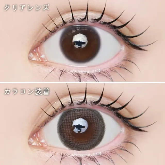 LARME 라르므 실리콘하이드로겔 W 모이스트 UV 아이스그레이브라운(1박스 10개들이) (LARME) 제품 2번째 사진