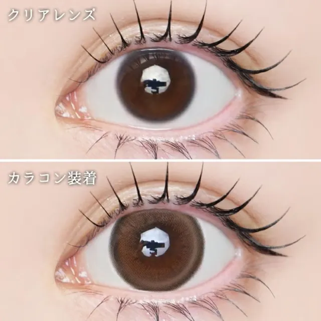 LARME 라르므 실리콘하이드로겔 W 모이스트 UV 푸르링(1박스 10개들이) (LARME) 제품 2번째 사진