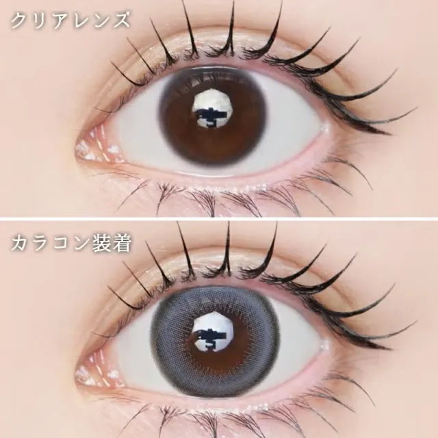 LARME 라르므 실리콘하이드로겔 W 모이스트 UV 스노우블루(1박스 10개들이) (LARME) 제품 2번째 사진