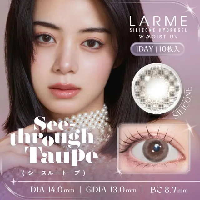 LARME 라르므 실리콘하이드로겔 W 모이스트 UV 시스루토프(1박스 10개들이) (LARME) 제품 1번째 사진
