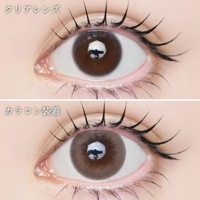 LARME 라르므 실리콘하이드로겔 W 모이스트 UV 시스루토프(1박스 10개들이) (LARME) 제품 2번째 사진