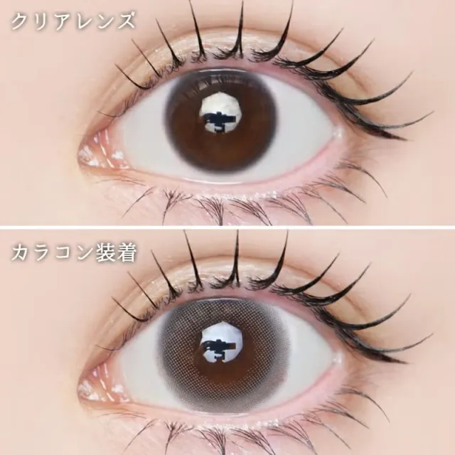 LARME 라르므 실리콘하이드로겔 W 모이스트 UV 워터틴트브라운(1박스 10개들이) (LARME) 제품 2번째 사진