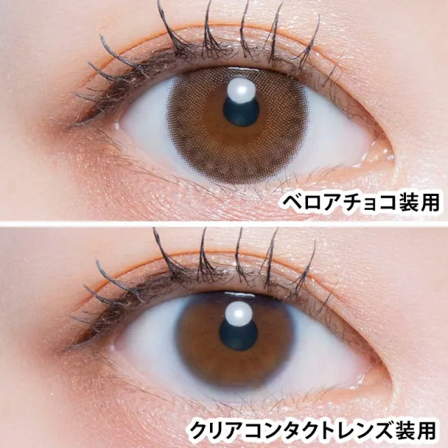 LARME 1day MELTY 라르므 멜티 벨루어초코(1박스 10개들이) (LARME) 제품 2번째 사진