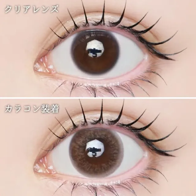 LARME 라르므 실리콘하이드로겔 W 모이스트 UV 크리스탈베이지(1박스 10개들이) (LARME) 제품 2번째 사진