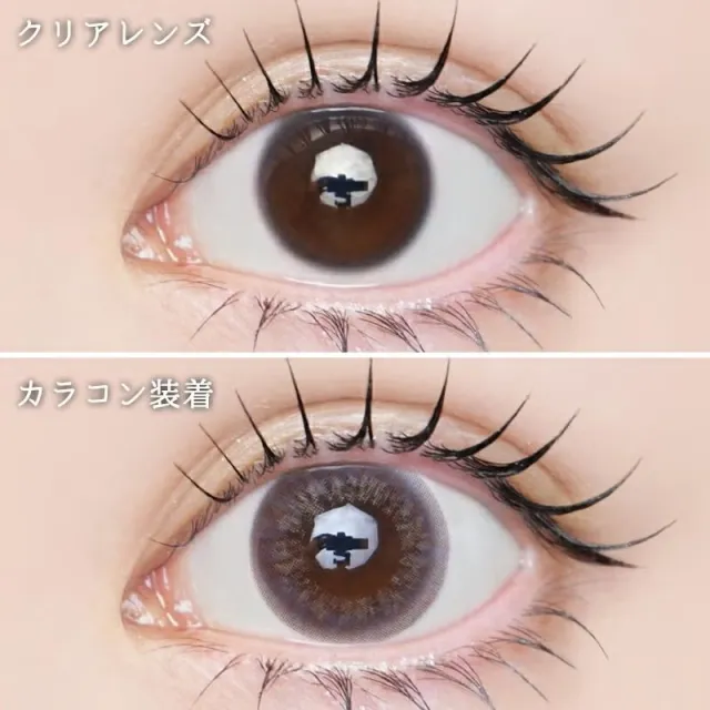 LARME 라르므 실리콘하이드로겔 W 모이스트 UV 코즈믹모브(1박스 10개들이) (LARME) 제품 2번째 사진