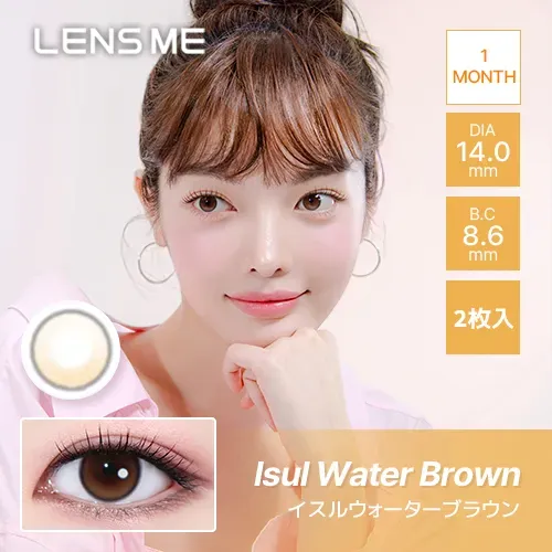 LENSME 렌즈미 OMYO 1month 이슬워터브라운(1박스 2개들이) (LENSME) 제품 1번째 사진
