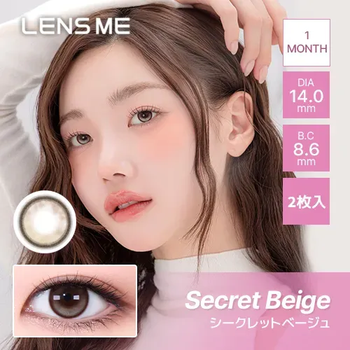 LENSME 렌즈미 OMYO 1month 시크릿베이지(1박스 2개들이) (LENSME) 제품 1번째 사진