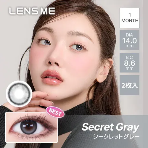 LENSME 렌즈미 OMYO 1month 시크릿그레이(1박스 2개들이) (LENSME) 제품 1번째 사진