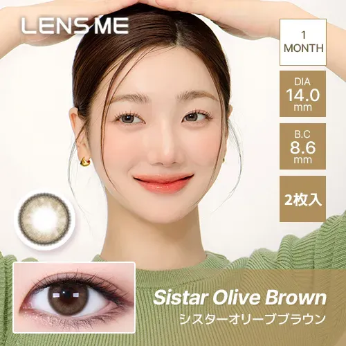 LENSME 렌즈미 OMYO 1month 시스타올리브브라운(1박스 2개들이) (LENSME) 제품 1번째 사진