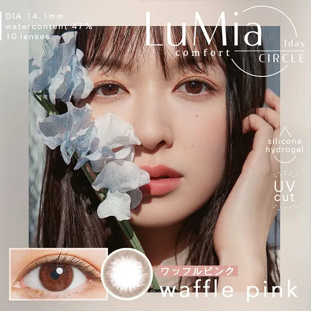 LuMia 루미아 콤포트 원데이 서클 와플핑크(1박스 10개들이) (LuMia) 제품 1번째 사진