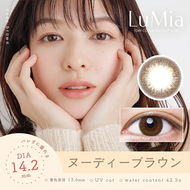 LuMia 루미아14.2원데이 1day 누디브라운(1박스 10개들이) (LuMia) 제품 1번째 사진