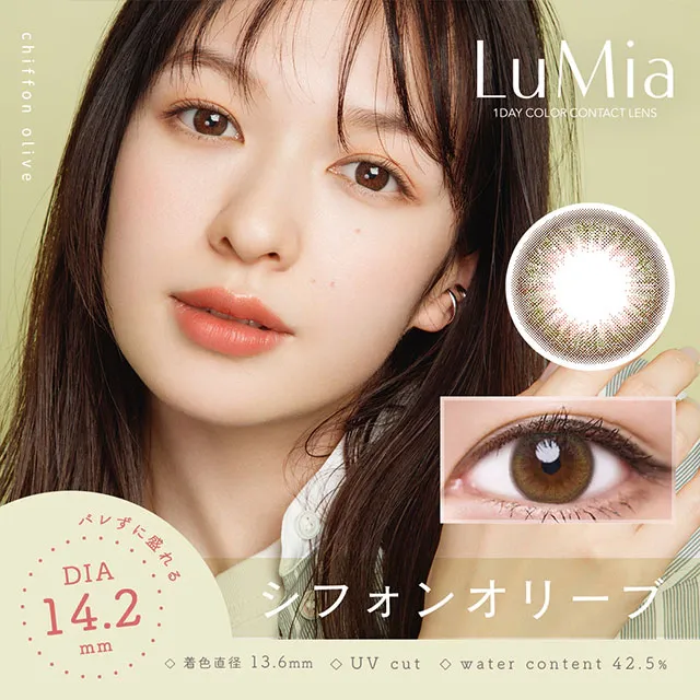 LuMia 루미아14.2원데이 1day 쉬폰올리브(1박스 10개들이) (LuMia) 제품 1번째 사진