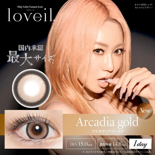 loveil 라베르 1day 아르카디아골드(1박스 10개들이) (LOVEIL) 제품 1번째 사진