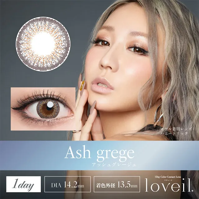 loveil 라베르 1day 애쉬그레쥬(1박스 10개들이) (LOVEIL) 제품 1번째 사진