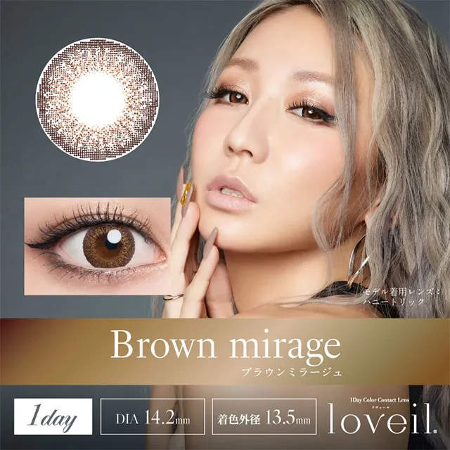loveil 라베르 1day 브라운미라쥬(1박스 10개들이) (LOVEIL) 제품 1번째 사진