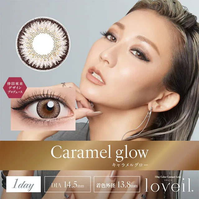 loveil 라베르 1day 캐러멜글로우(1박스 10개들이) (LOVEIL) 제품 1번째 사진