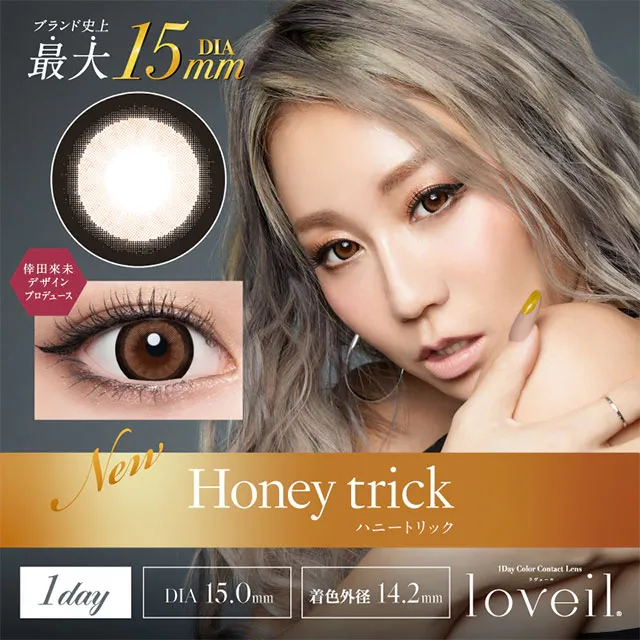 loveil 라베르 1day 허니트릭(1박스 10개들이) (LOVEIL) 제품 1번째 사진