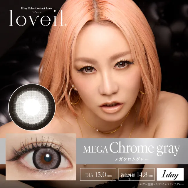 [돈키한정] loveil 라베르 1day 메가크롬그레이(1박스 10개들이) (LOVEIL) 제품 1번째 사진