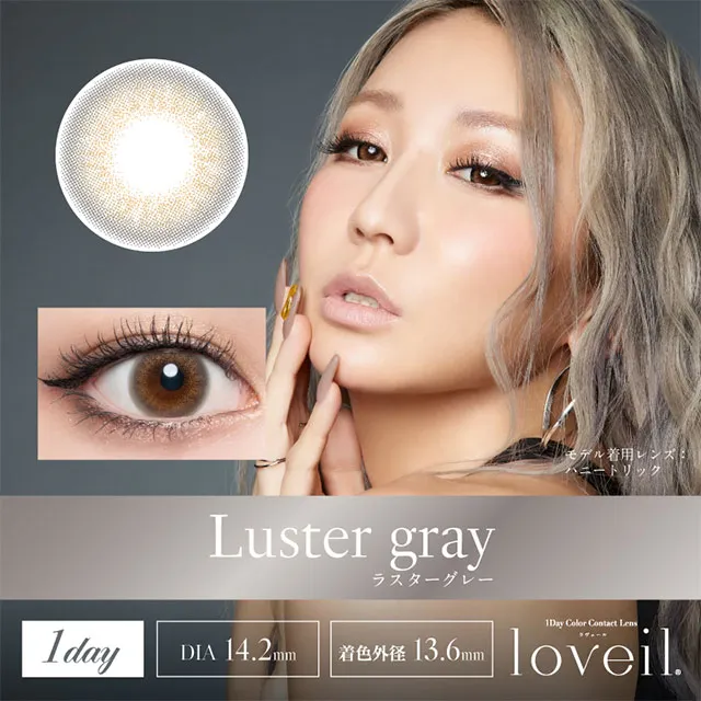 loveil 라베르 1day 래스터그레이(1박스 10개들이) (LOVEIL) 제품 1번째 사진