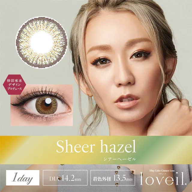 loveil 라베르 1day 시어헤이즐(1박스 10개들이) (LOVEIL) 제품 1번째 사진