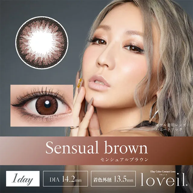 loveil 라베르 1day 센슈얼브라운(1박스 10개들이) (LOVEIL) 제품 1번째 사진