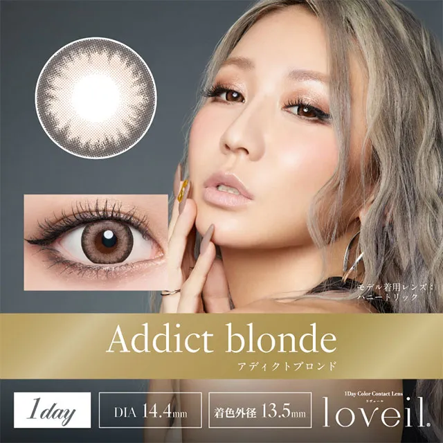 loveil 라베르 1day 에딕트블론드(1박스 10개들이) (LOVEIL) 제품 1번째 사진