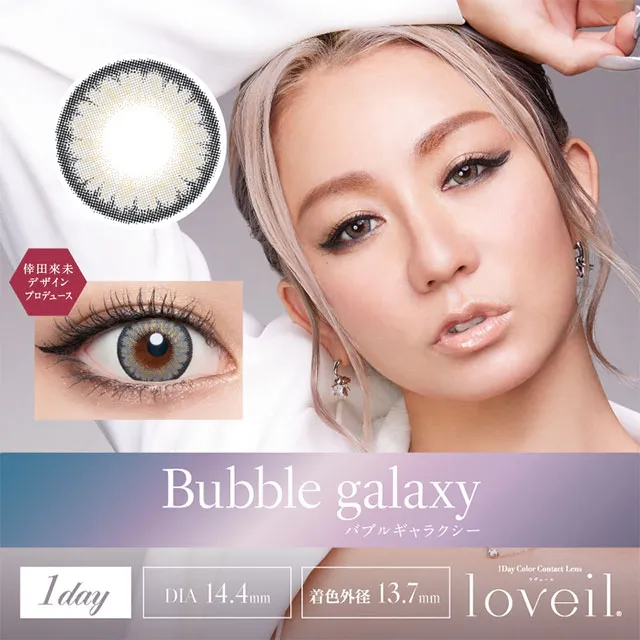 loveil 라베르 1day 버블갤럭시(1박스 10개들이) (LOVEIL) 제품 1번째 사진
