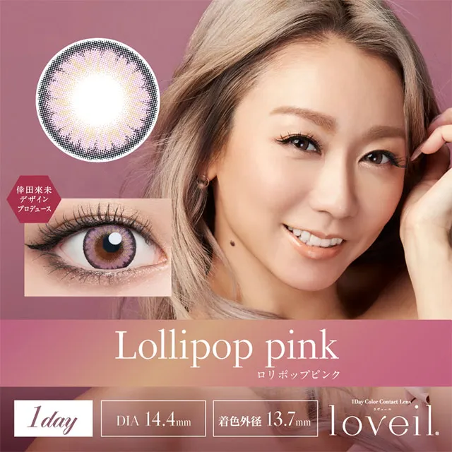 loveil 라베르 1day 롤리팝핑크(1박스 10개들이) (LOVEIL) 제품 1번째 사진