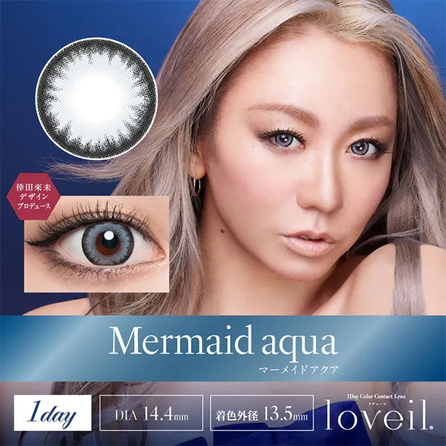 loveil 라베르 1day 머메이드아쿠아(1박스 10개들이) (LOVEIL) 제품 1번째 사진