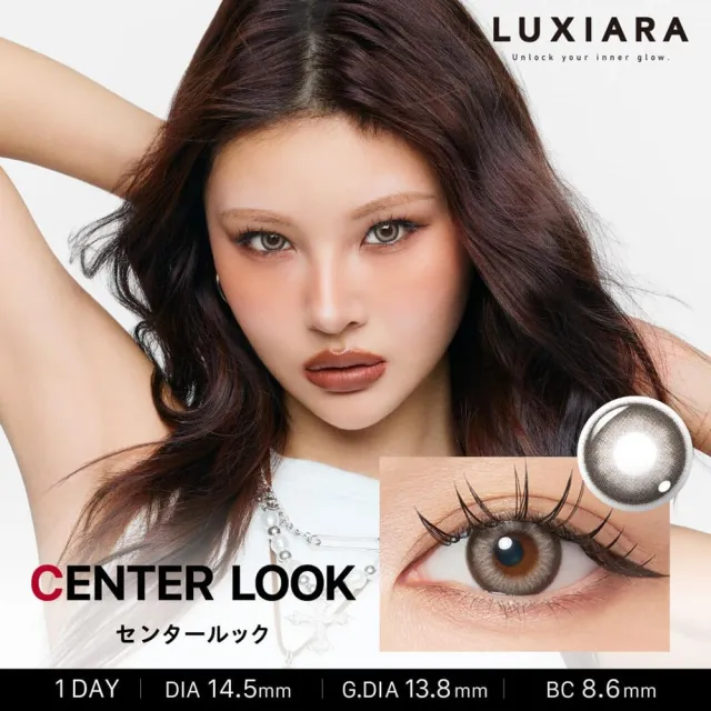 LUXIARA 1day 센터룩(1박스 10개들이) (LUXIARA) 제품 1번째 사진