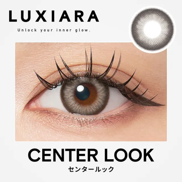 LUXIARA 1day 센터룩(1박스 10개들이) (LUXIARA) 제품 2번째 사진