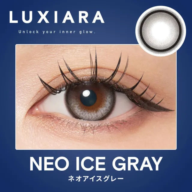 LUXIARA 1day 네오아이스그레이(1박스 10개들이) (LUXIARA) 제품 2번째 사진