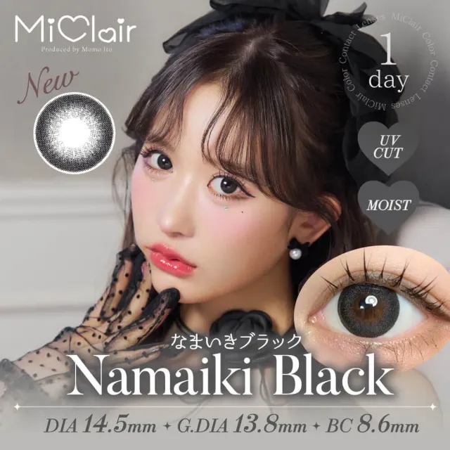 MiClair 미클레어 원데이 나마이키블랙(1박스 10개들이) (MiClair) 제품 1번째 사진