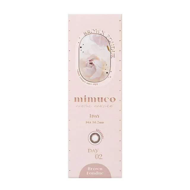 mimuco 미무코 1day 브라운퐁뒤(1박스 10개들이) (mimuco) 제품 4번째 사진