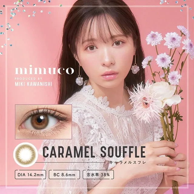 mimuco 미무코 1day 캐러멜수플레(1박스 10개들이) (mimuco) 제품 1번째 사진
