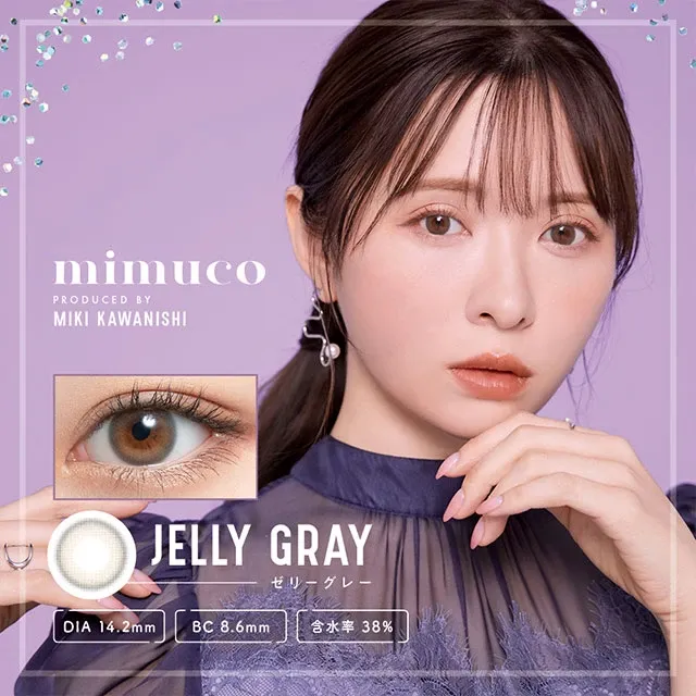 mimuco 미무코 1day 젤리그레이(1박스 10개들이) (mimuco) 제품 1번째 사진
