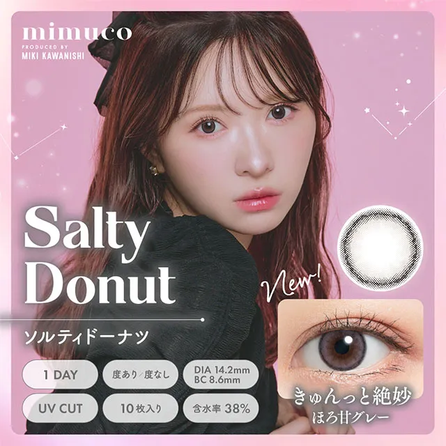mimuco 미무코 1day 솔티도너츠(1박스 10개들이) (mimuco) 제품 1번째 사진