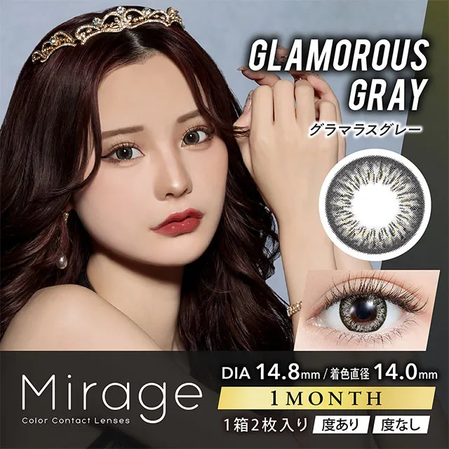 Mirage 미라주원먼스 1month 14.8mm 글래머러스그레이(1박스 2개들이) (Mirage) 제품 1번째 사진