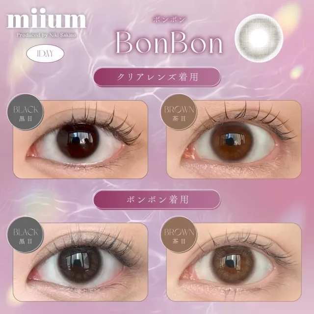 miium 미움 1day 봉봉(1박스 10개들이) (MIIUM) 제품 2번째 사진