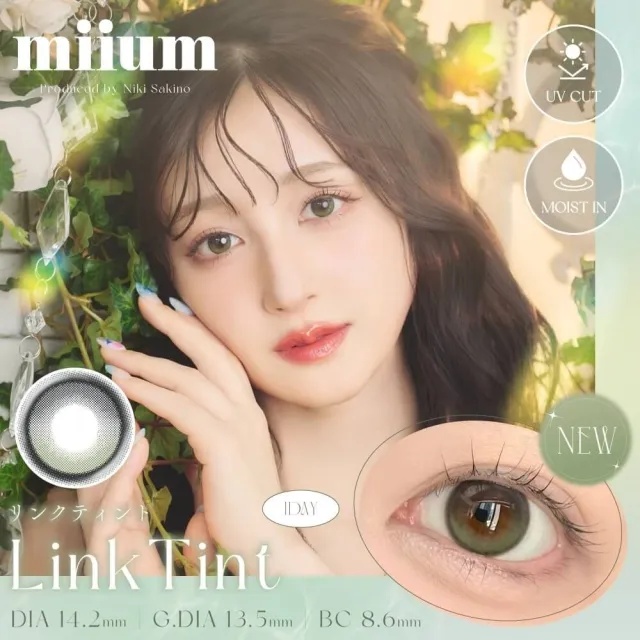 miium 미움 1day 링크틴트(1박스 10개들이) (MIIUM) 제품 1번째 사진