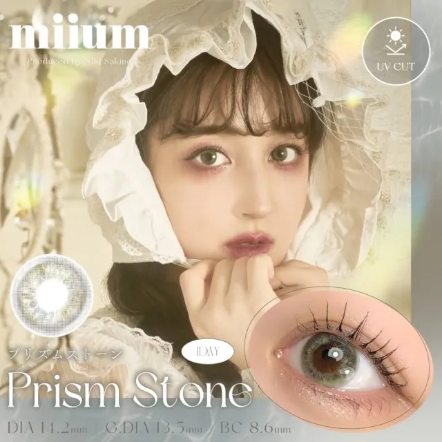 miium 미움 1day 프리즘스톤(1박스 10개들이) (MIIUM) 제품 1번째 사진