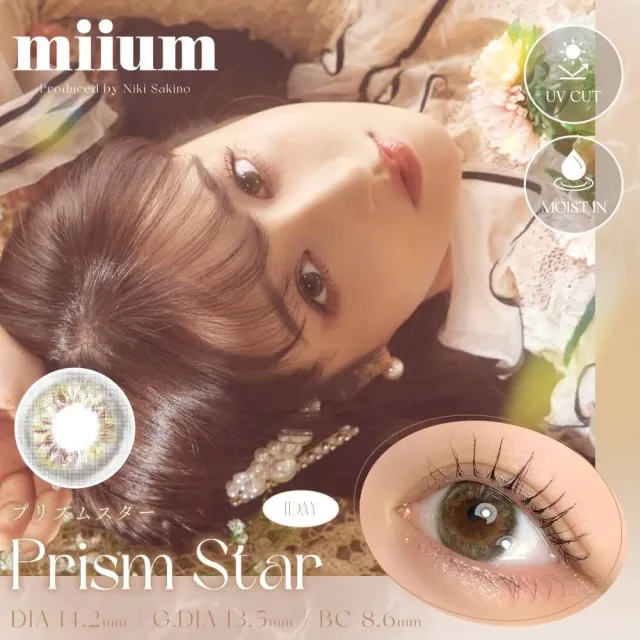miium 미움 1day 프리즘스타(1박스 10개들이) (MIIUM) 제품 1번째 사진