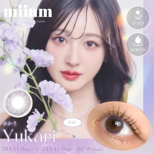miium 미움 1day 유카리(1박스 10개들이) (MIIUM) 제품 1번째 사진