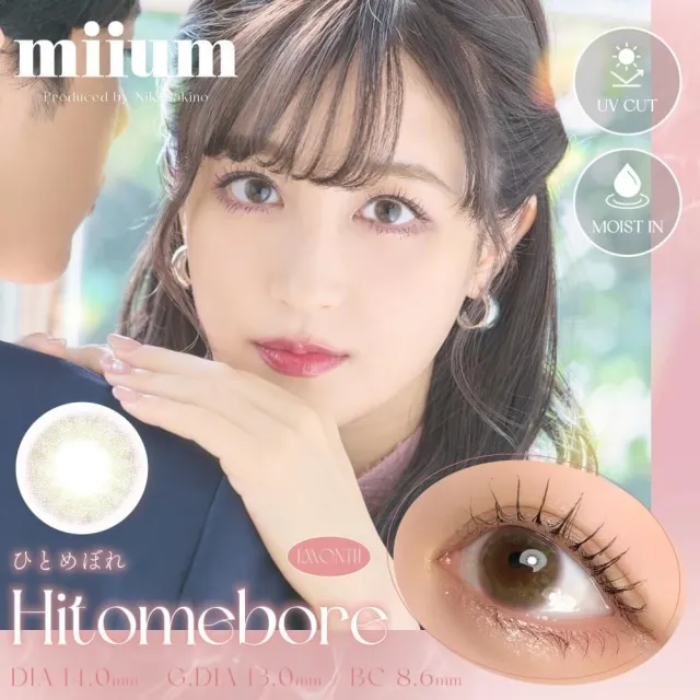 miium 미움 1month 히토메보레(1박스 2개들이) (MIIUM) 제품 1번째 사진