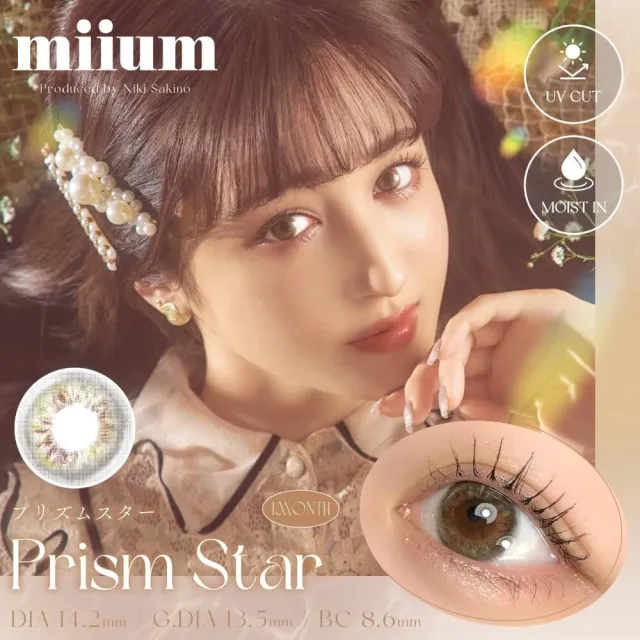miium 미움 1month 프리즘스타(1박스 2개들이) (MIIUM) 제품 1번째 사진