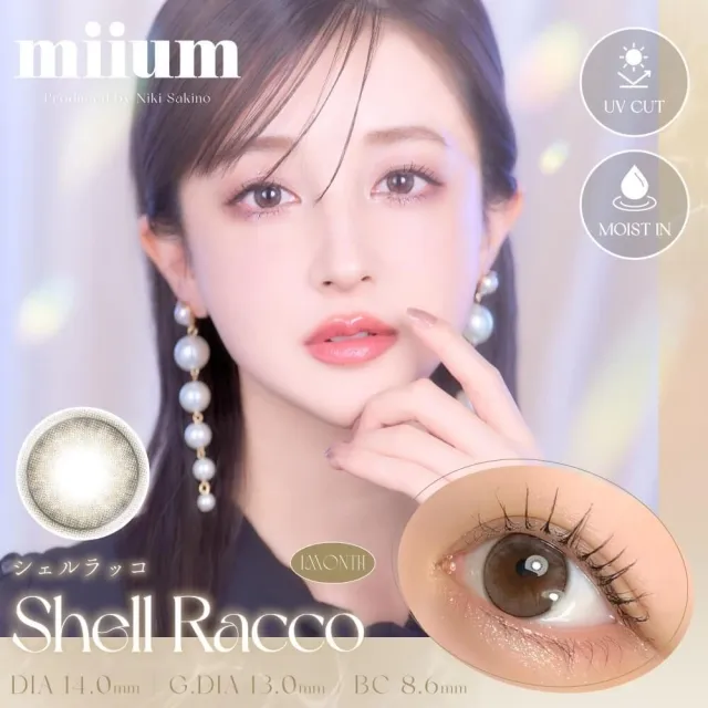 miium 미움 1month 셸락코(1박스 2개들이) (MIIUM) 제품 1번째 사진